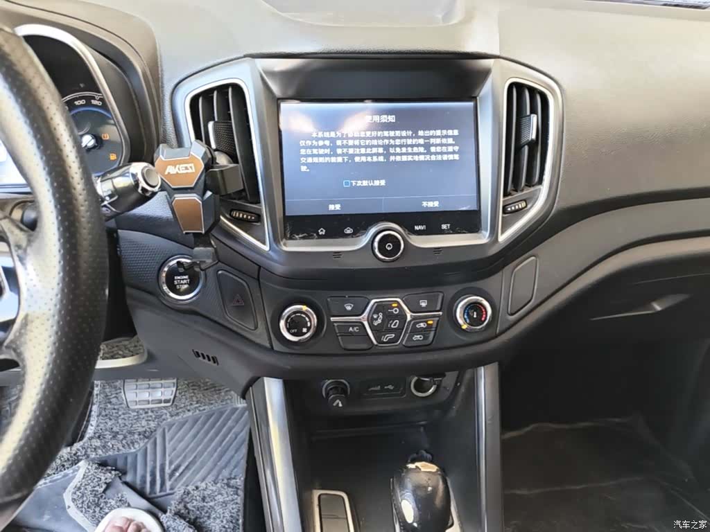 Chery 5, 2016 13