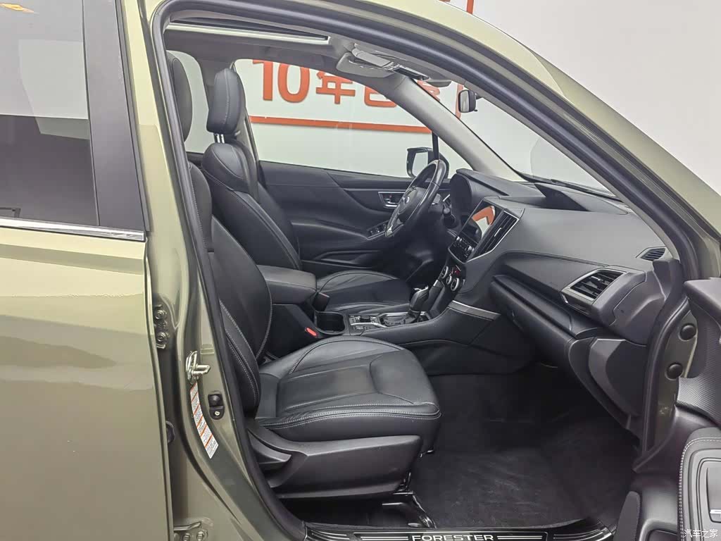 Subaru Forester, 2019 23