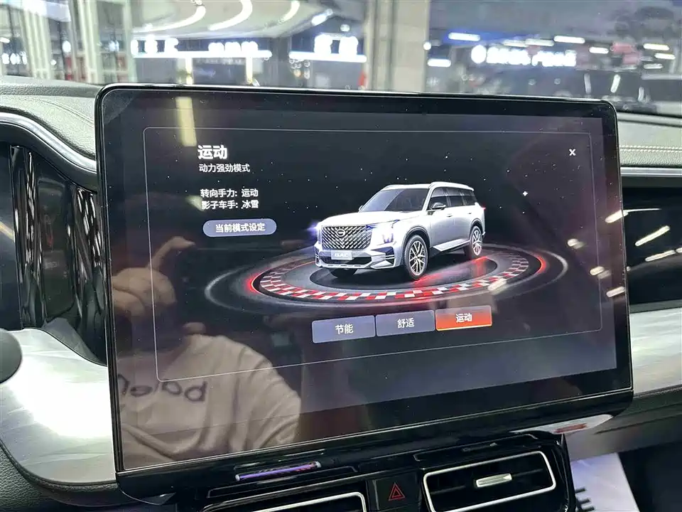 Trumpchi Trumpchi GS8