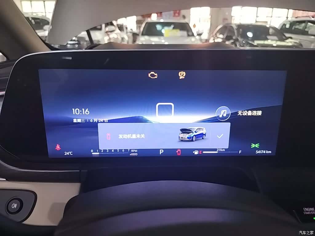 Buick GL8, 2023 12