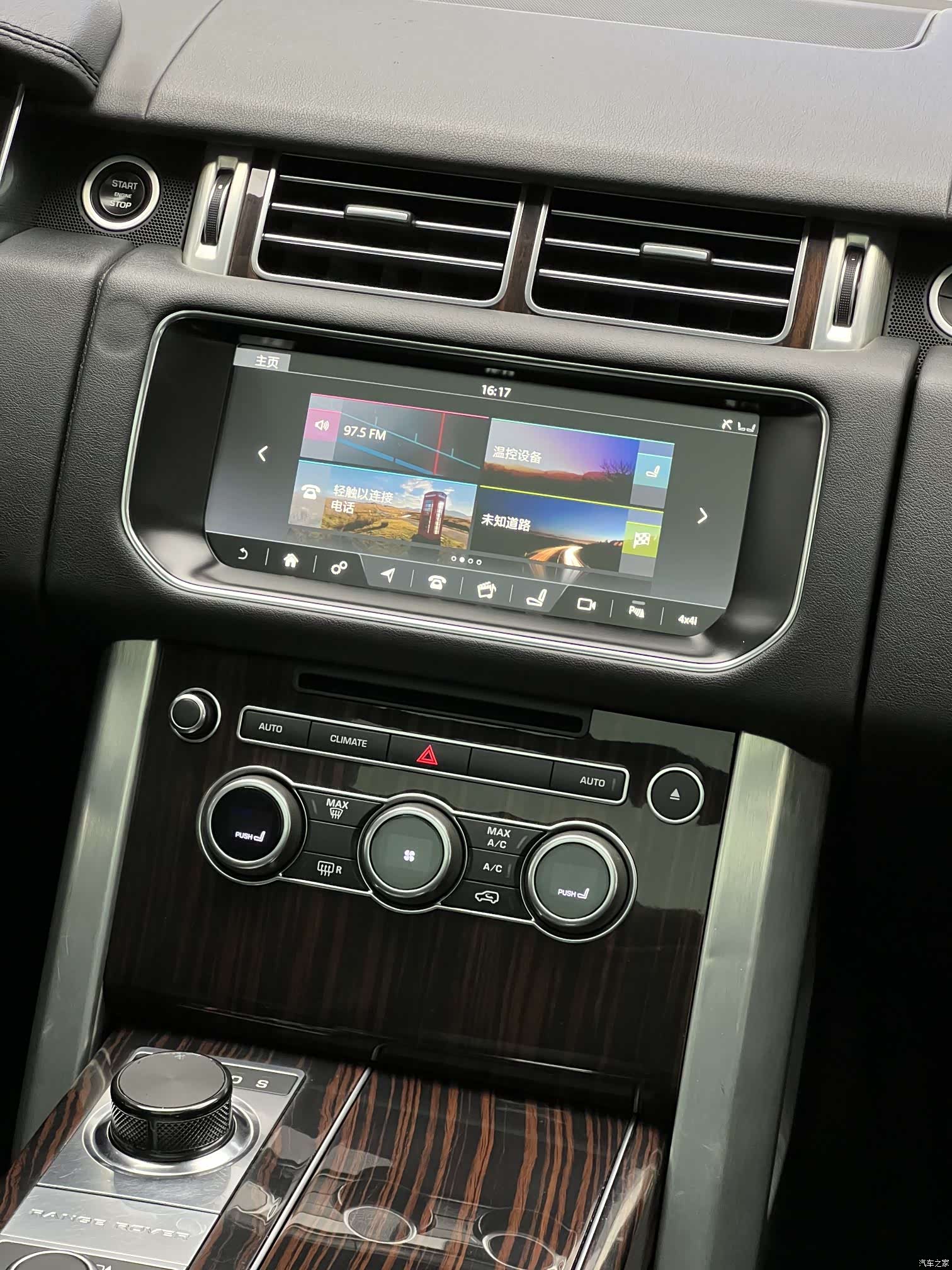 Land Rover Range Rover, 2017 10