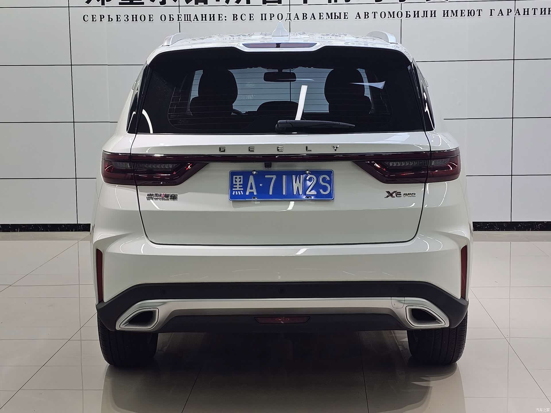 Geely X6, 2023 все фото