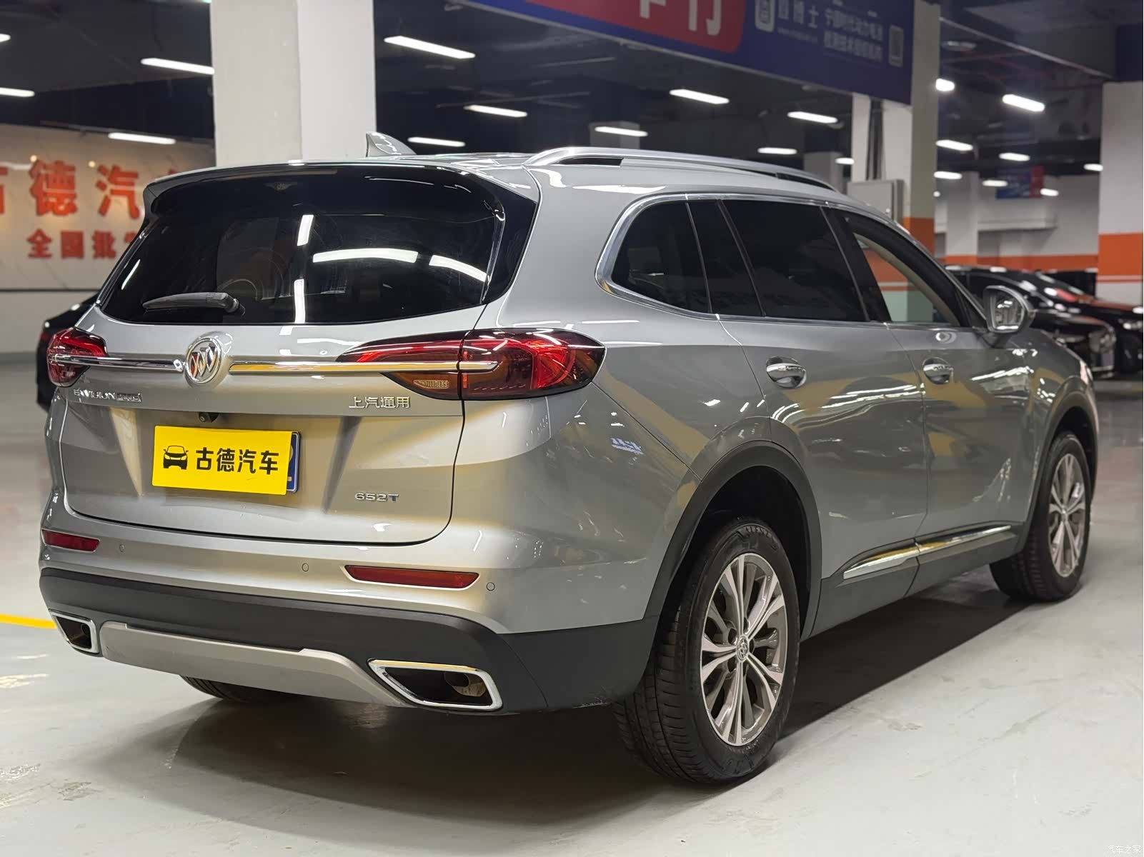 Buick Envision Plus, 2023 7