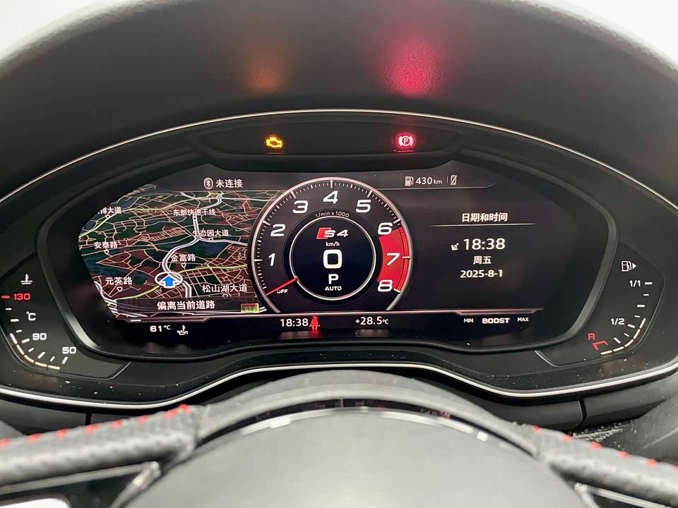 Audi A4L
