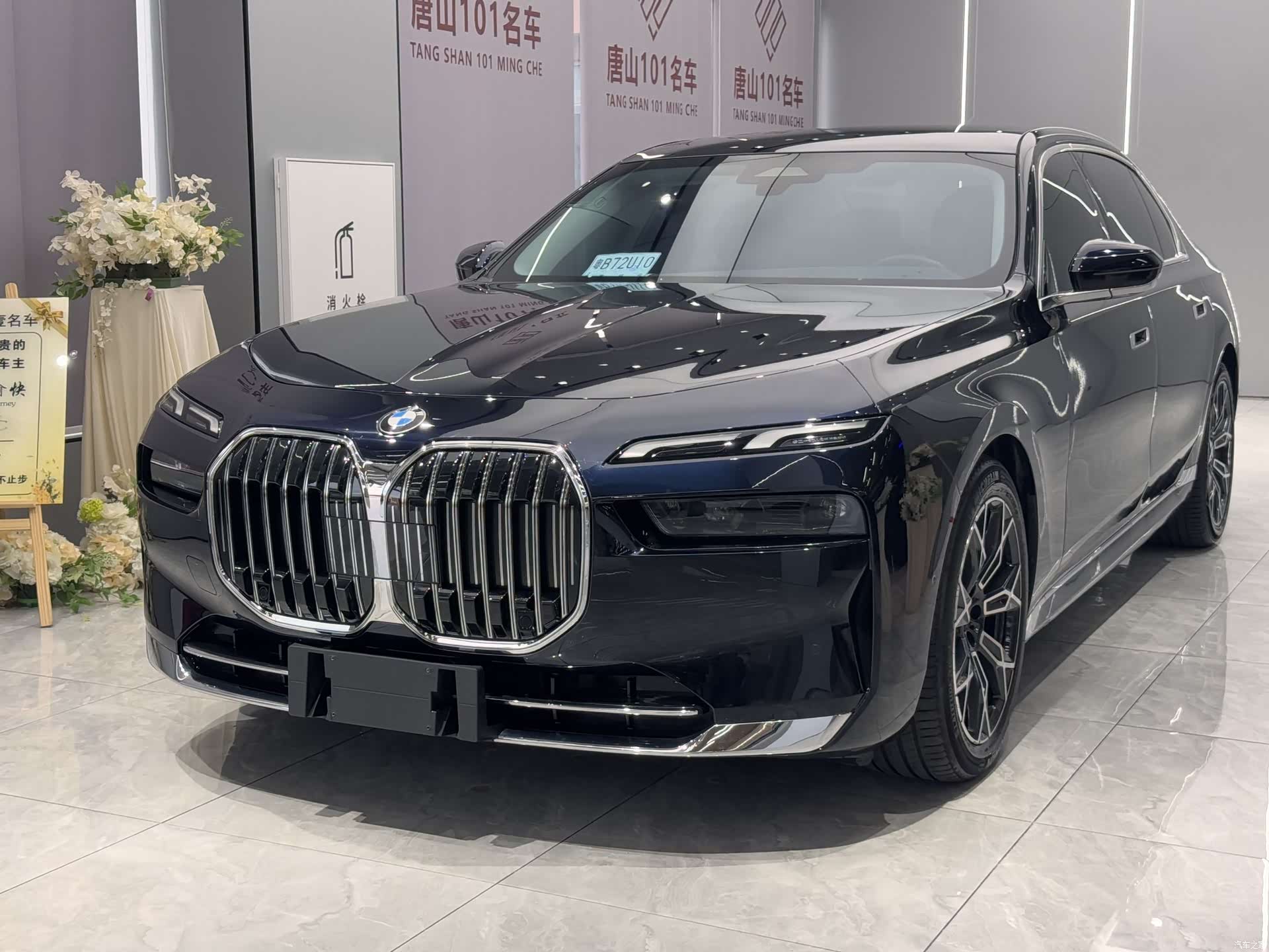 BMW 7 Series, 2024 1