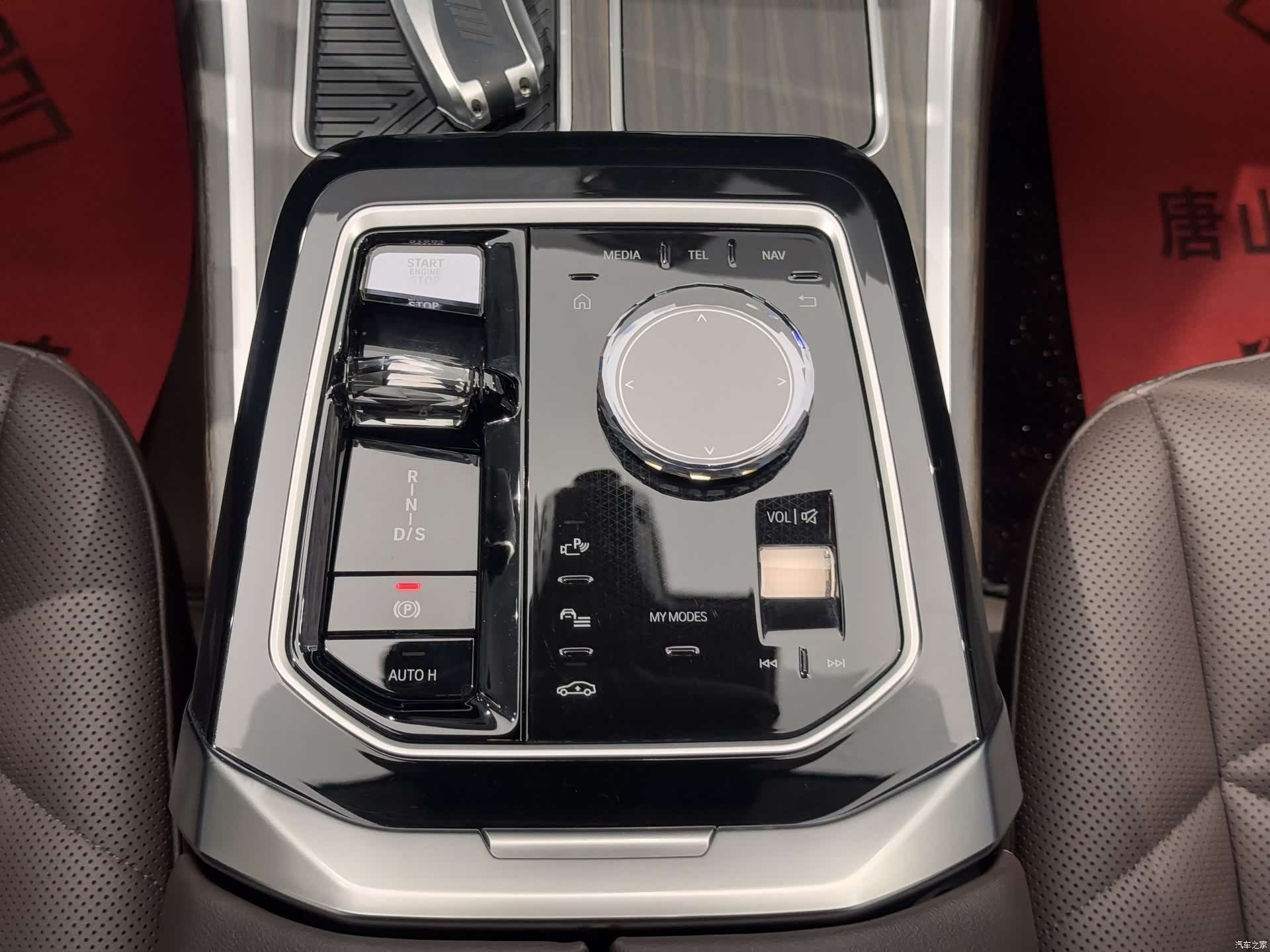 BMW 7 Series, 2024 20