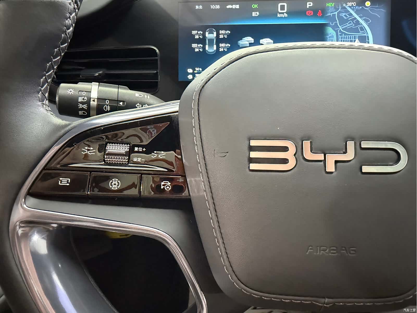 BYD Seal, 2024 19
