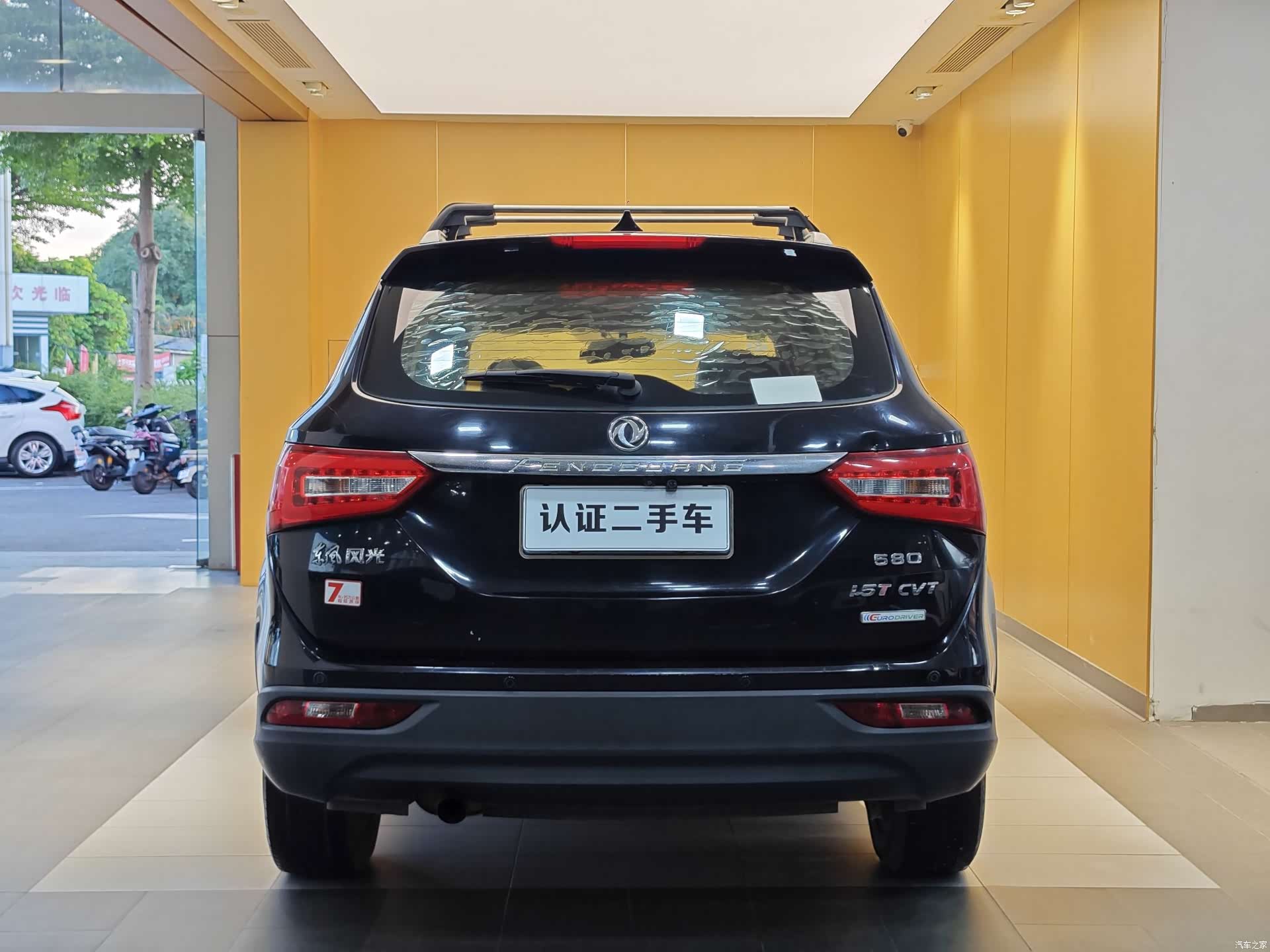 DongFeng 580, 2017 29