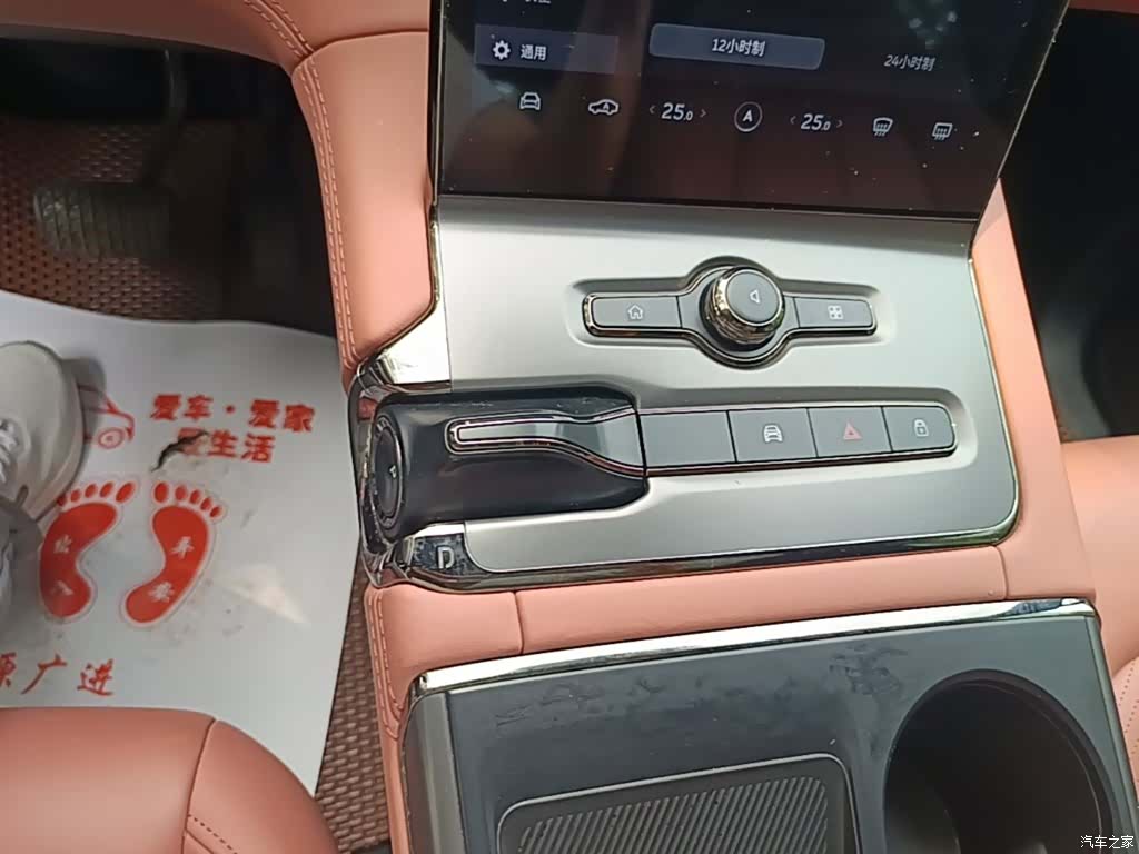 NIO EC6, 2021 14