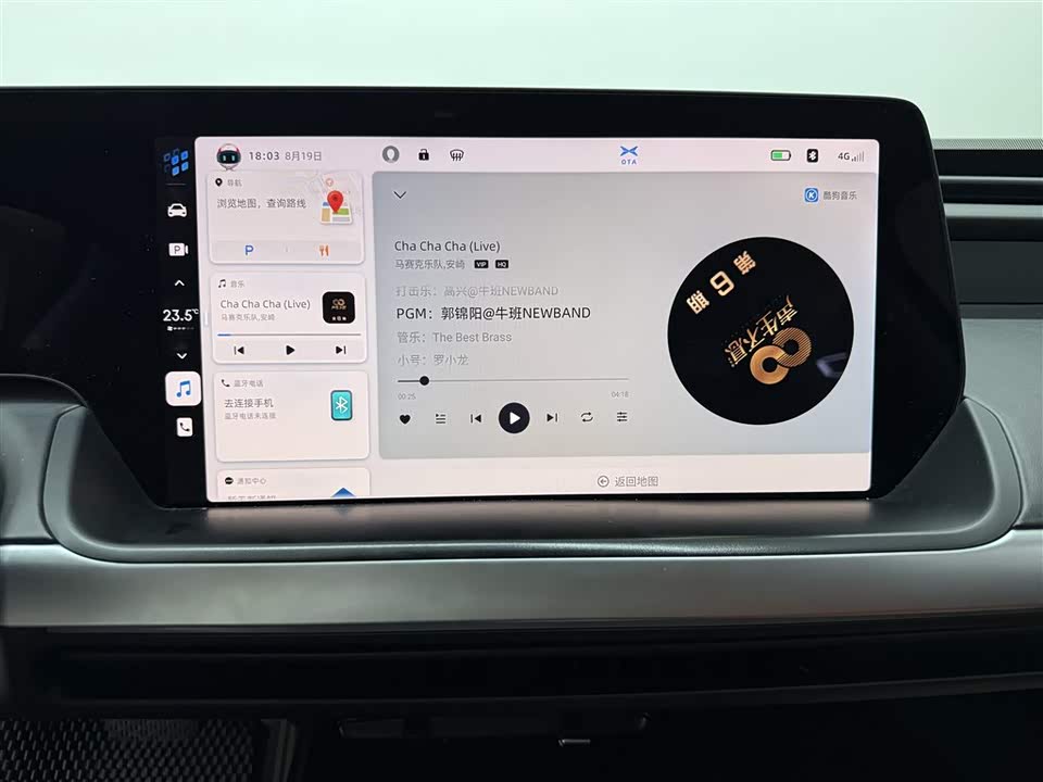 XPENG P7