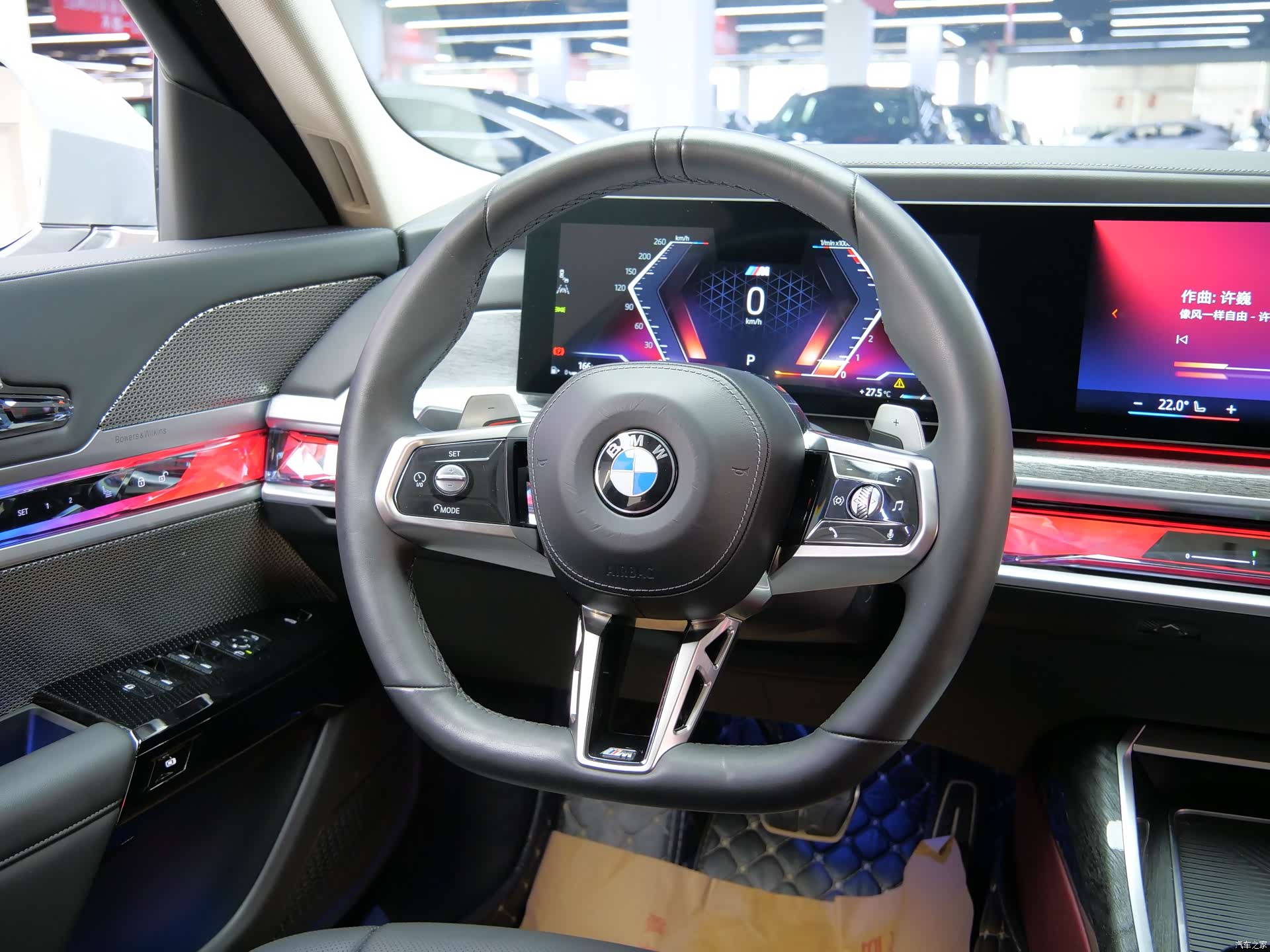 BMW 7 Series, 2024 13