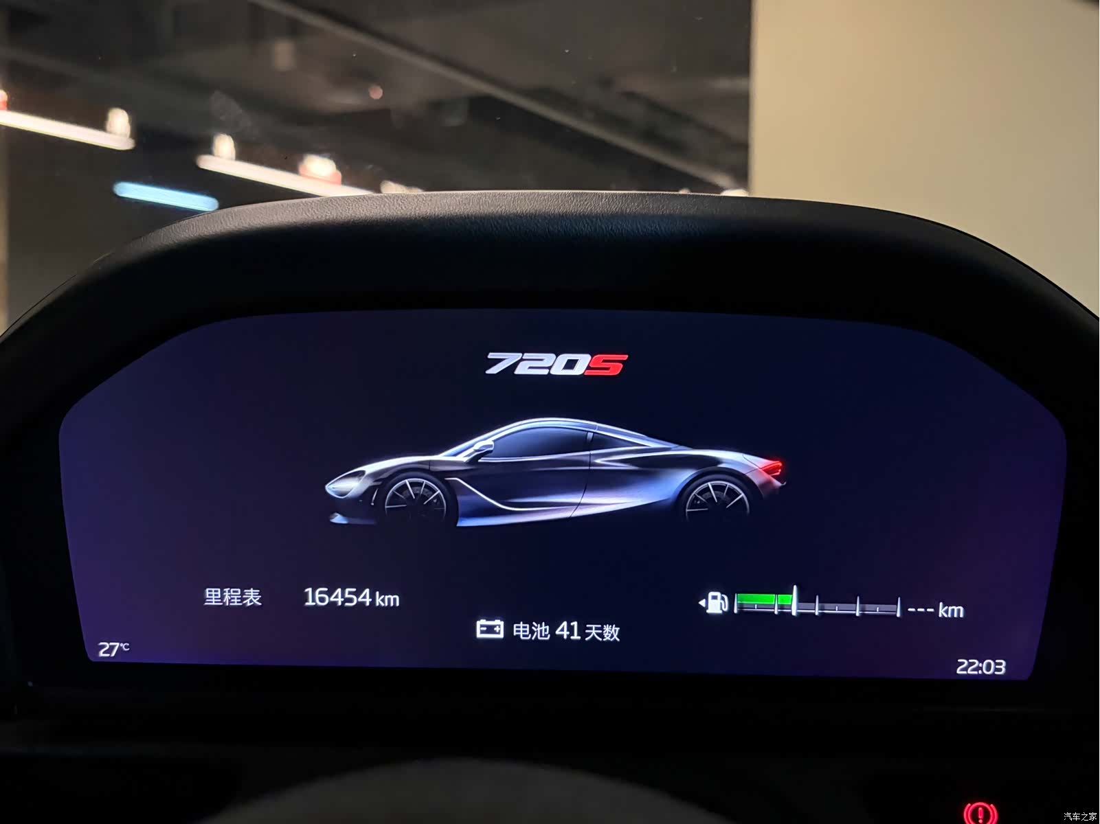 McLaren 720S, 2018 13