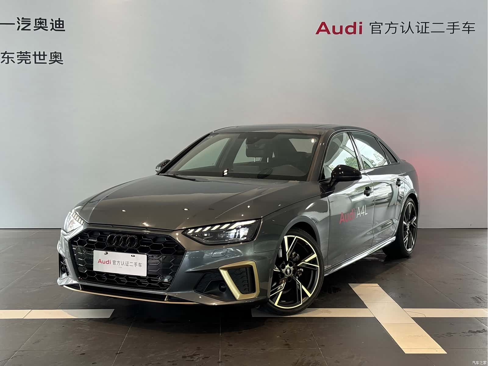 Audi A4L, 2024 1