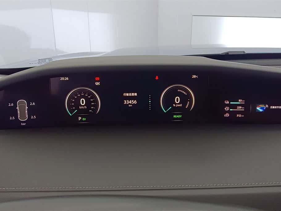 Changan UNI-K Smart iDD