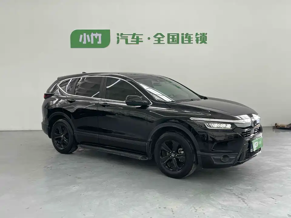 Honda Hao Ying