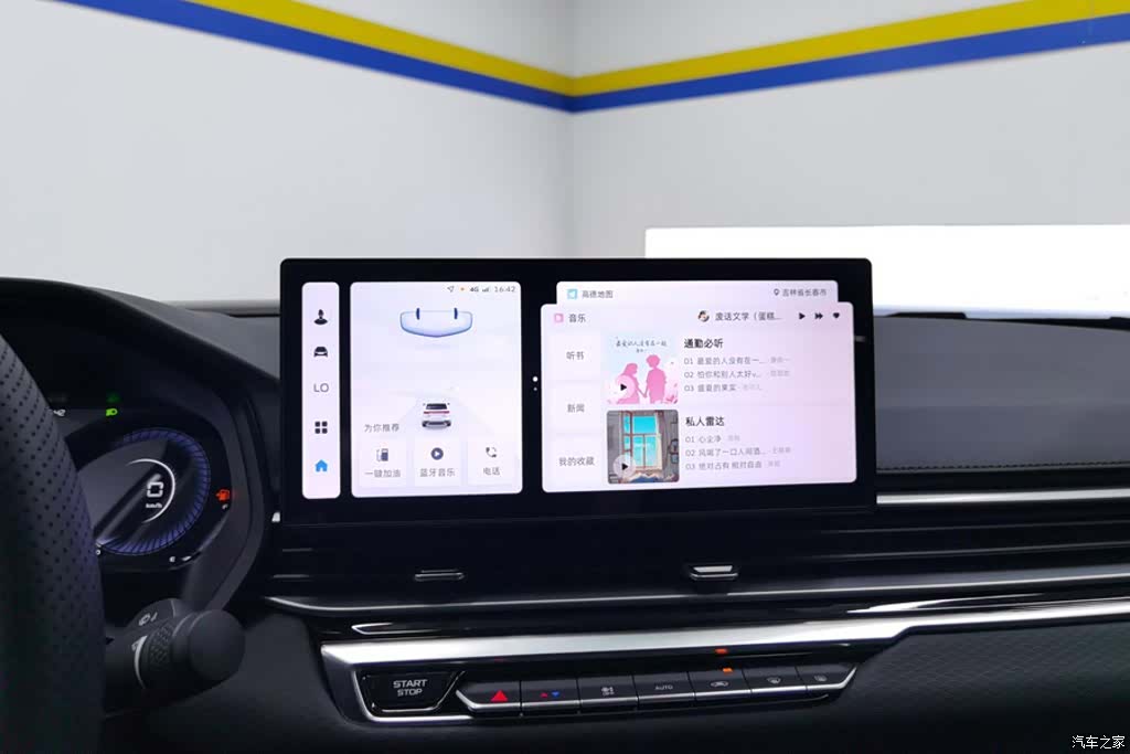Geely Emgrand, 2024 13