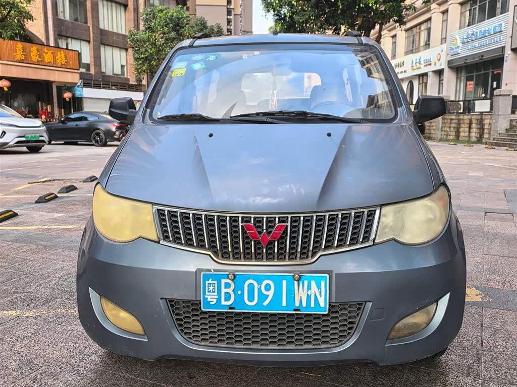 Wuling