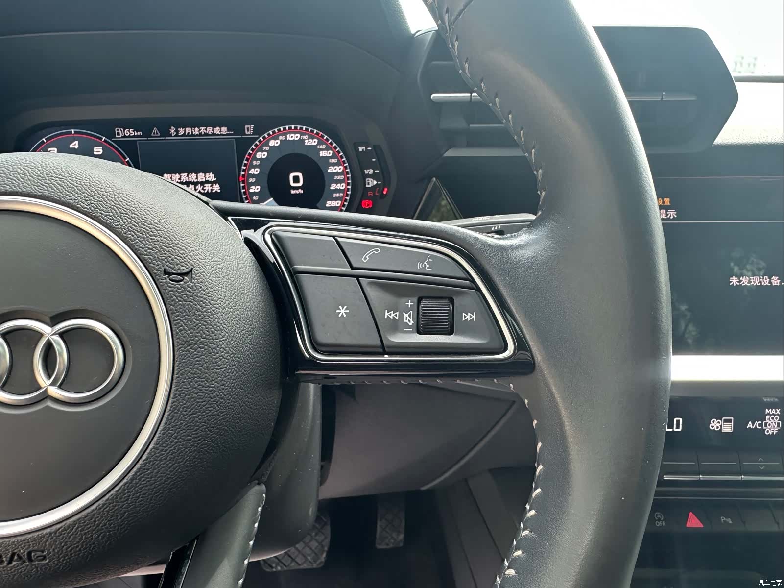 Audi A3, 2022 7
