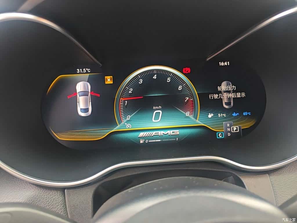Mercedes-Benz C-Class, 2019 12