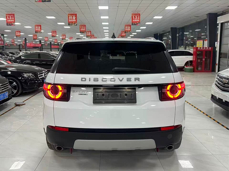 Land Rover Discover Shenxing