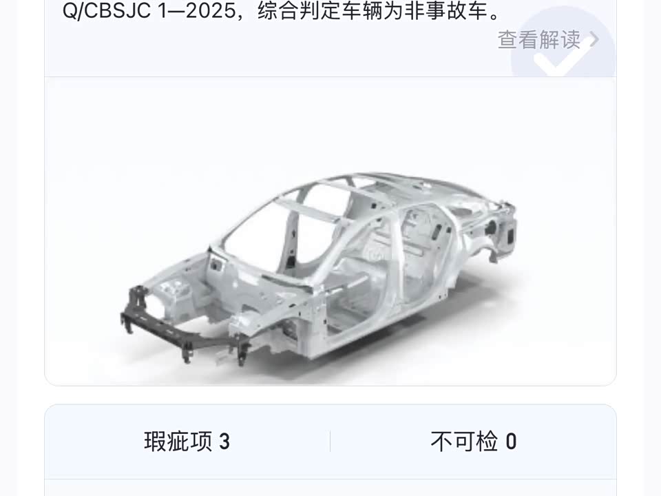 Land Rover Discover Shenxing