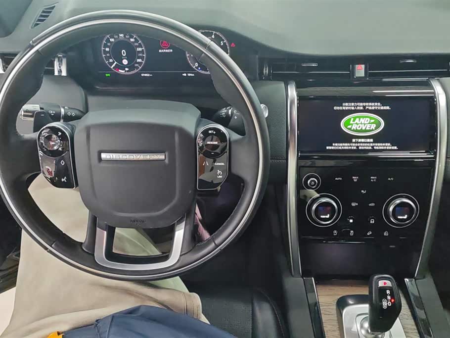 Land Rover Discover sports