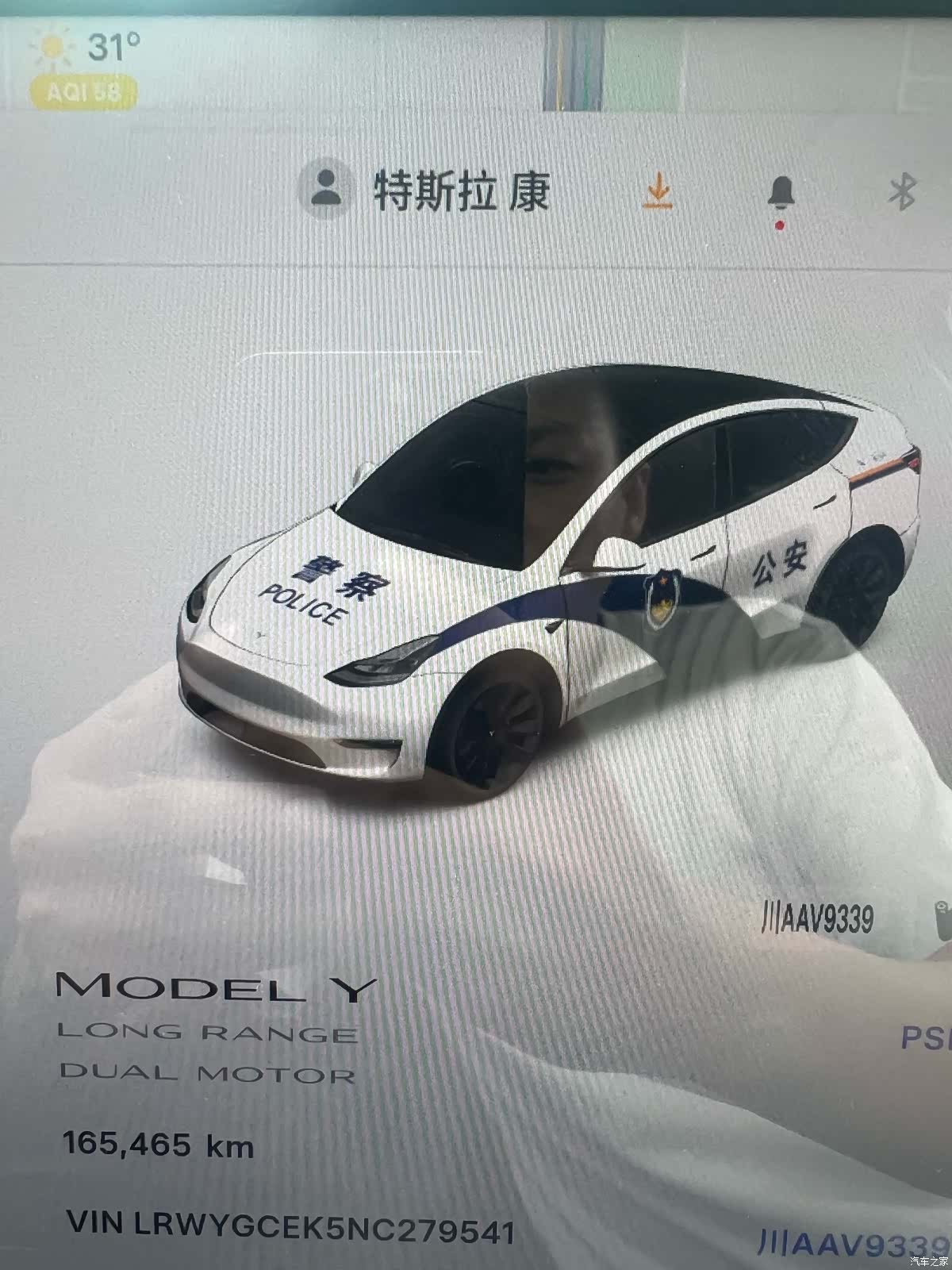 Tesla Model Y, 2022 9