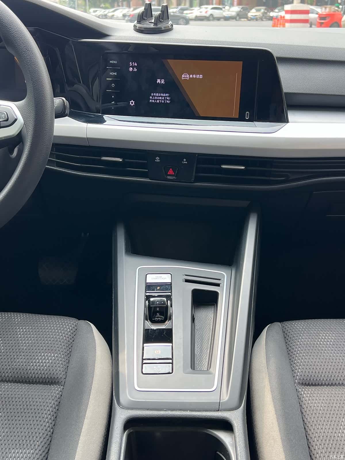 Volkswagen Golf, 2023 16