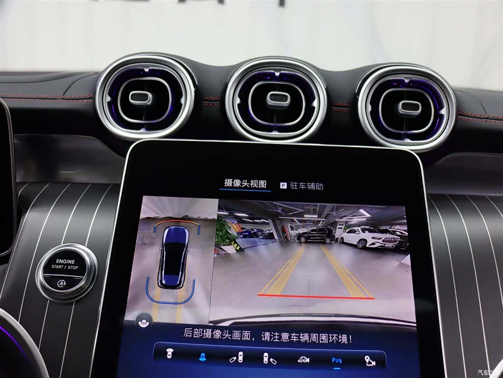 Mercedes-Benz GLC, 2024 17