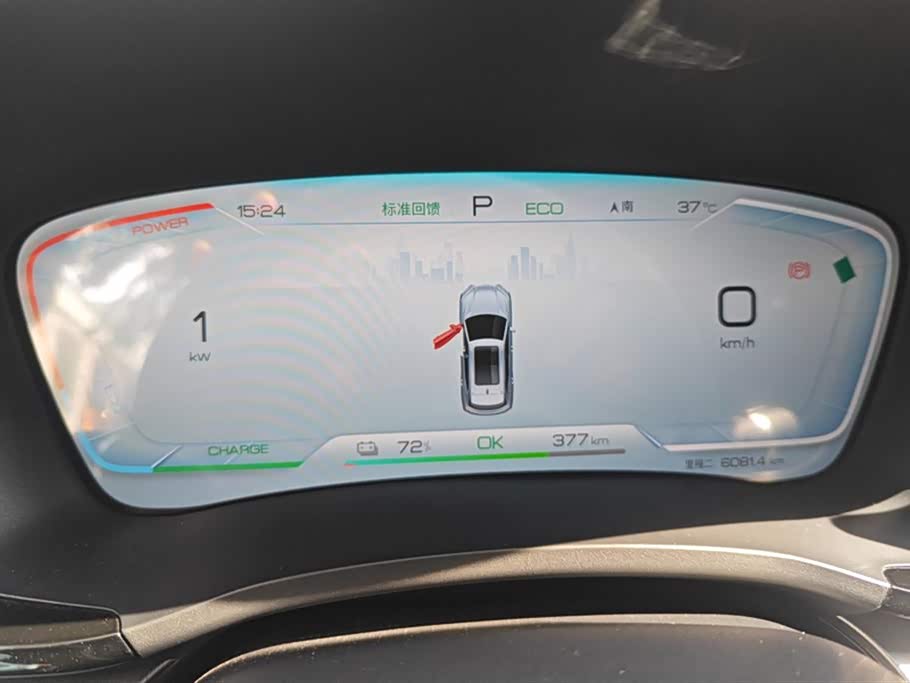 BYD Songjiang BYD Songjiang