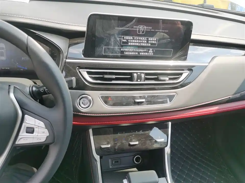 Changan CS75