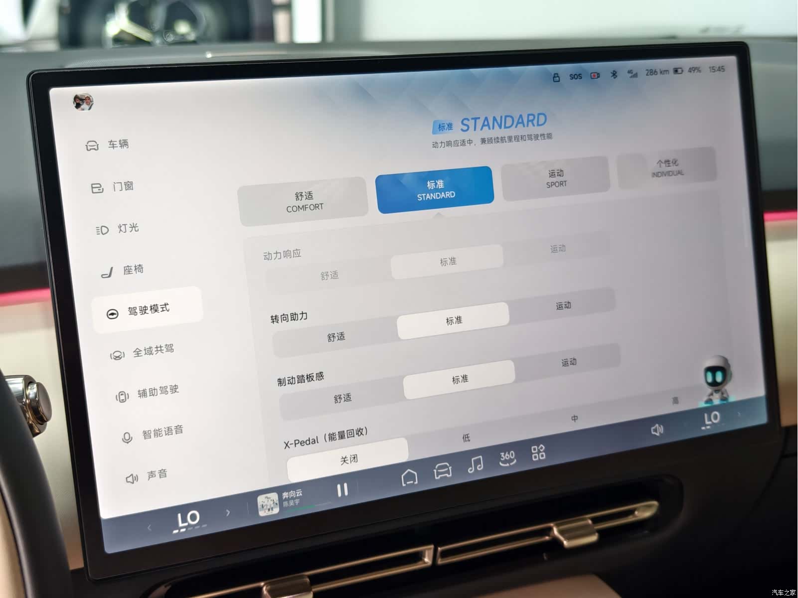 Xpeng P7, 2025 16