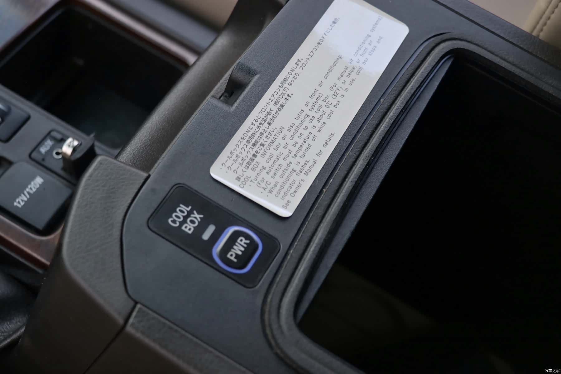 Toyota Prado, 2012 27
