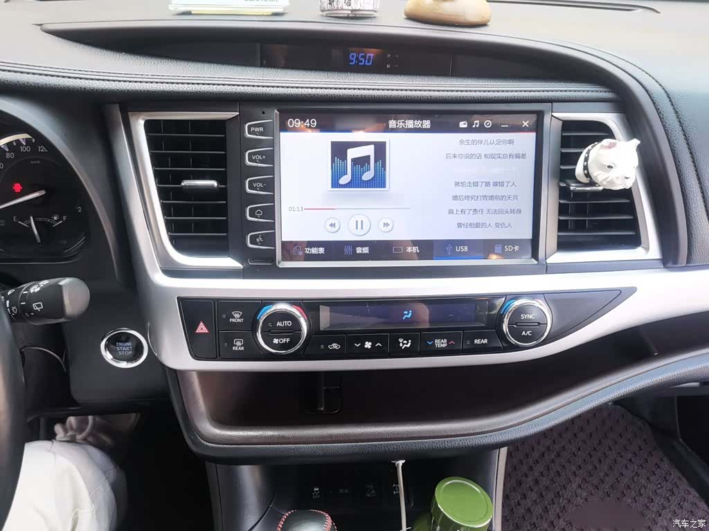 Toyota Highlander, 2016 6