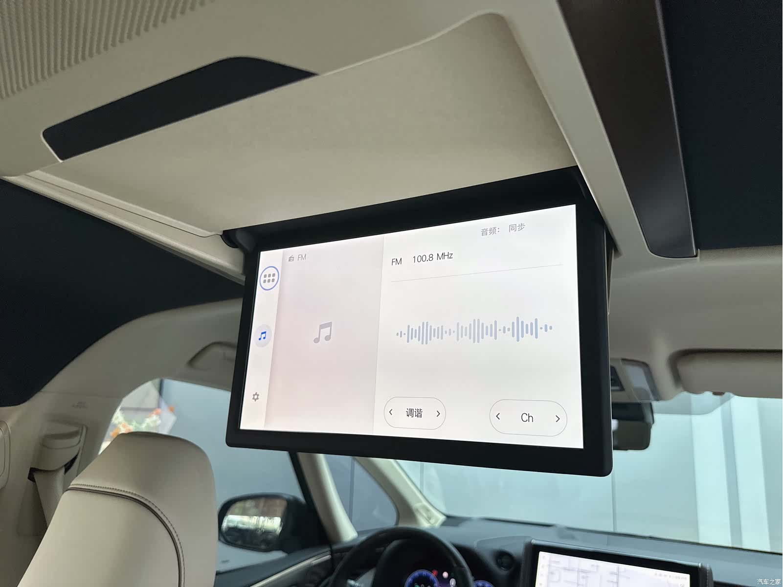 Toyota Vellfire, 2024 17
