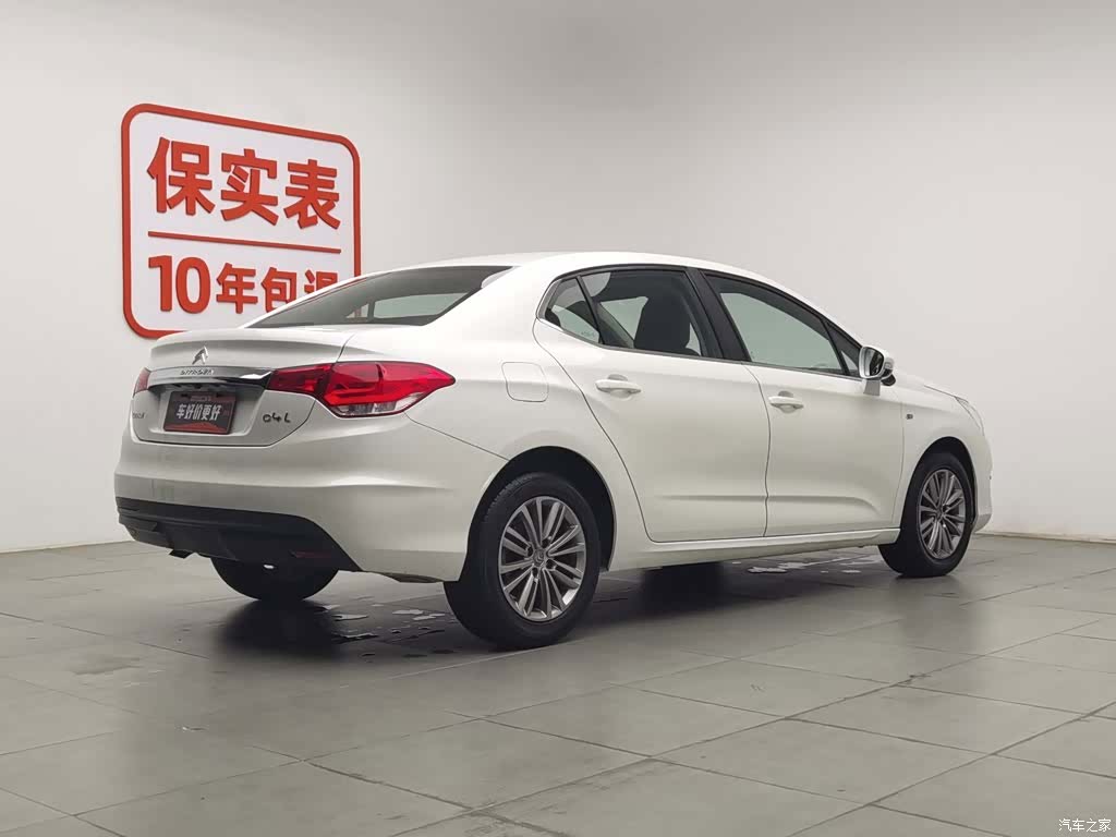 Citroen C4, 2015 2