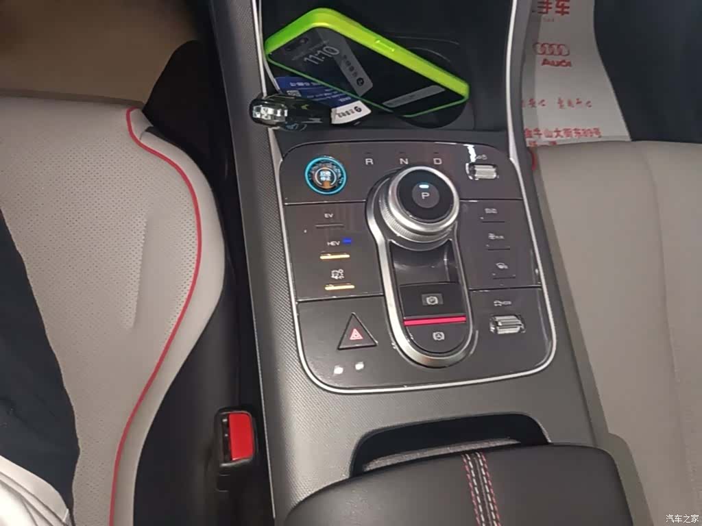 BYD Destroyer 05, 2023 14