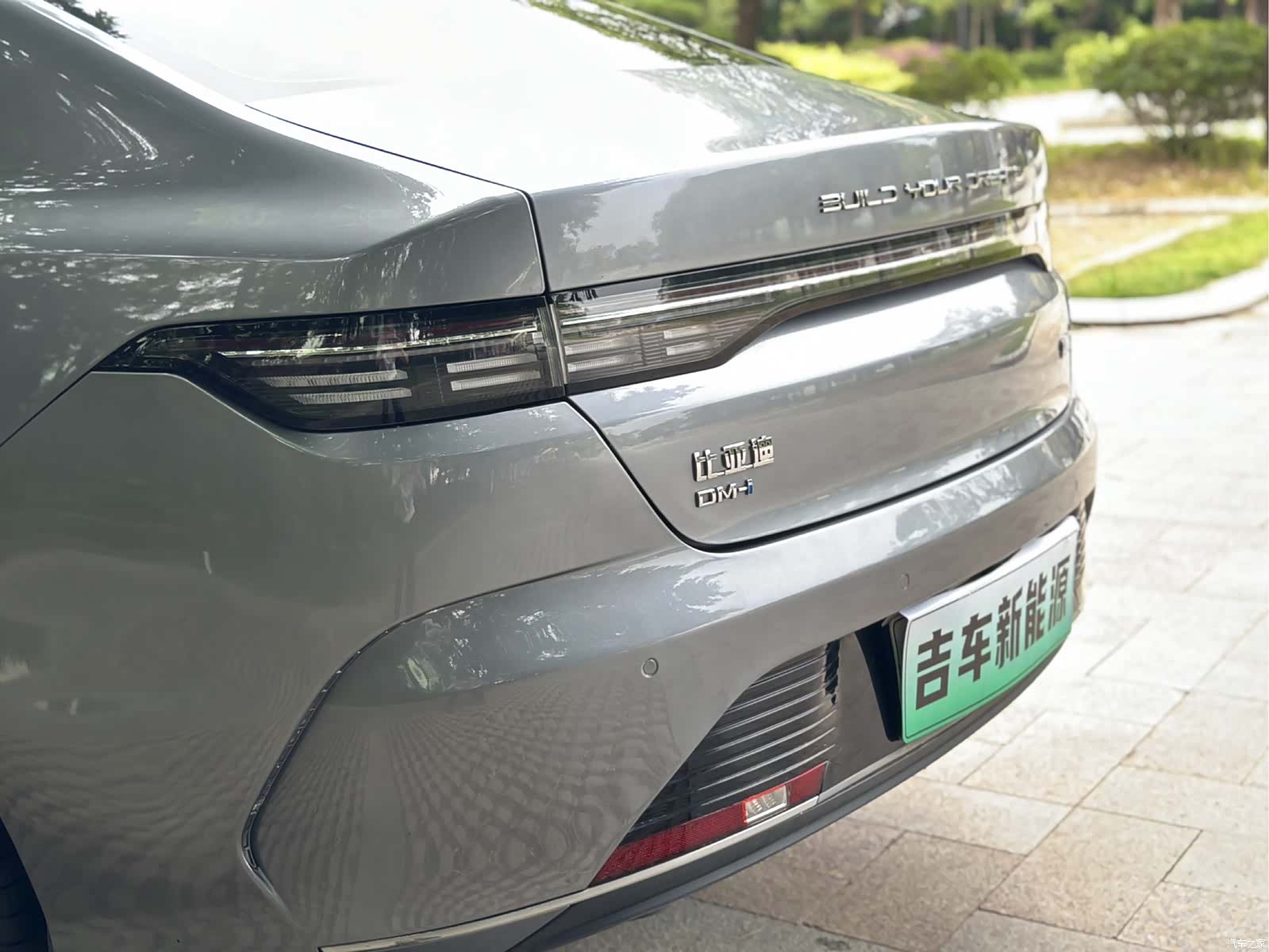 BYD Destroyer 05, 2022 9