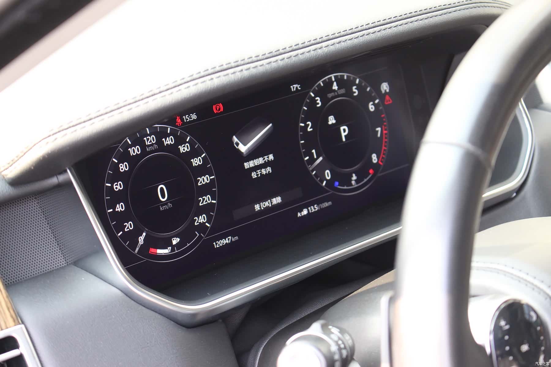 Land Rover Range Rover, 2020 12