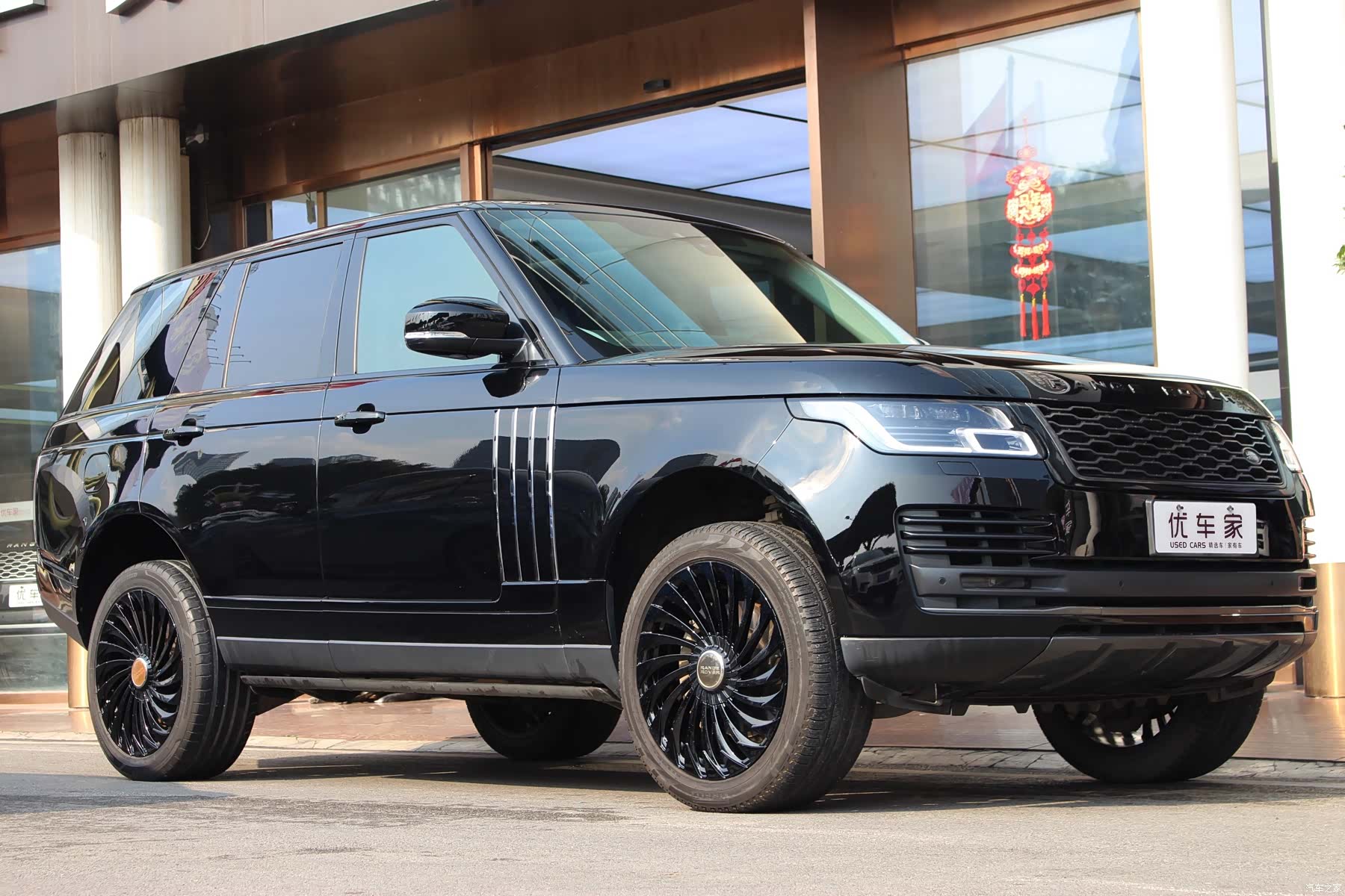 Land Rover Range Rover, 2020 3