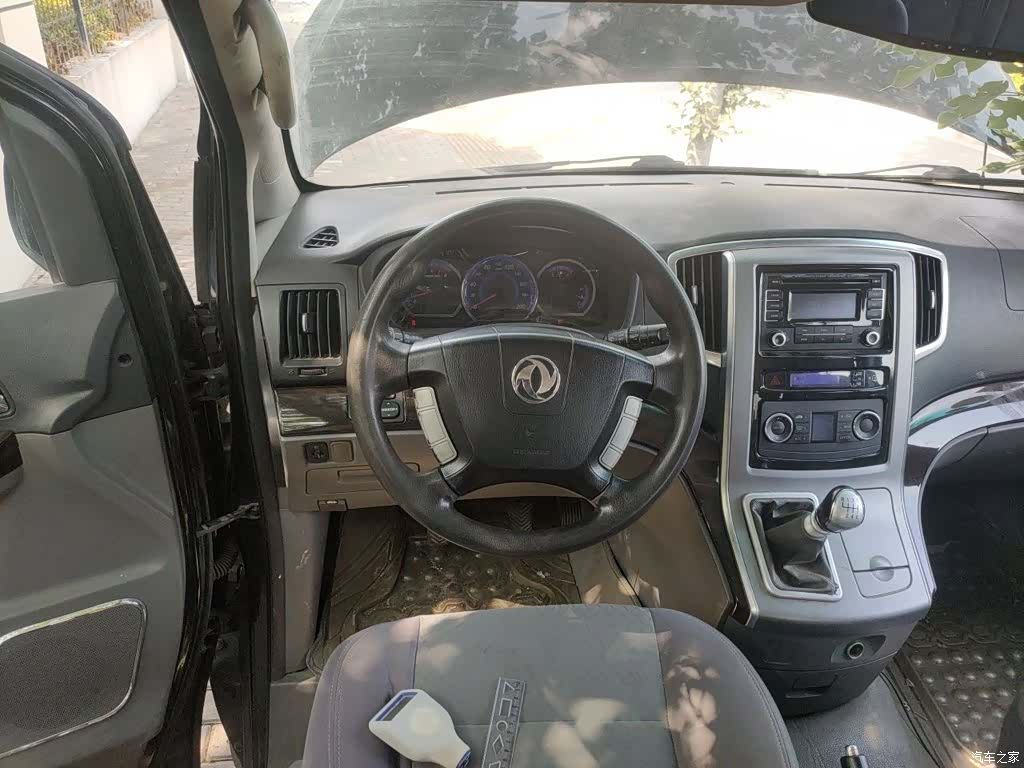 DongFeng CM7, 2015 3