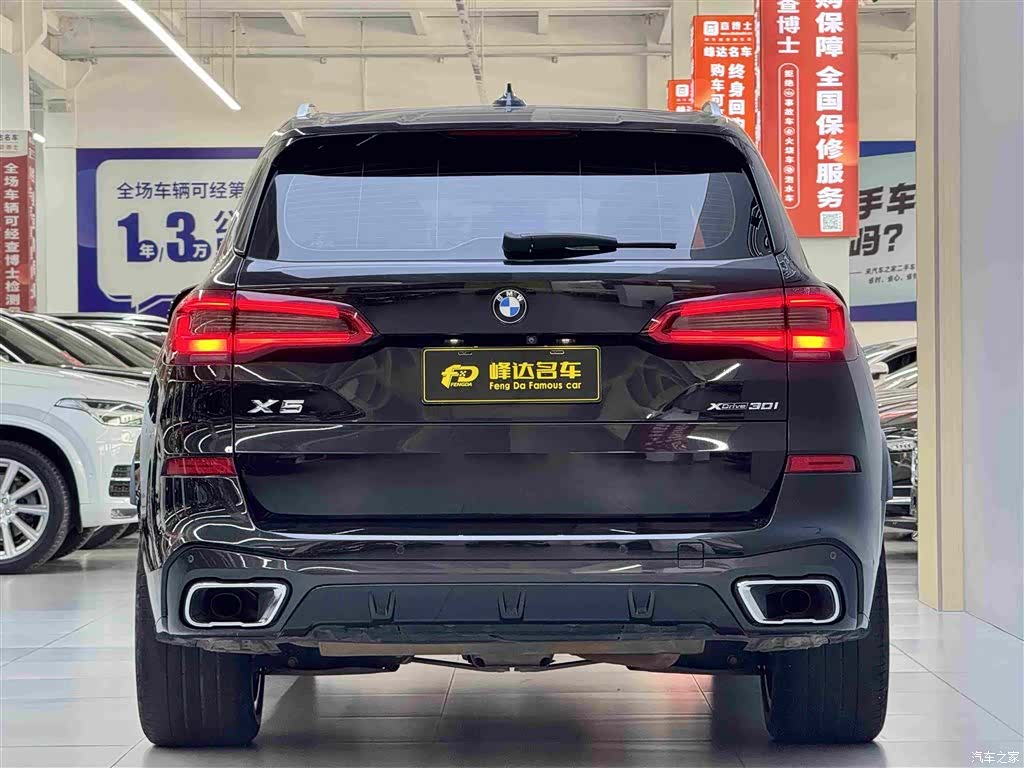 BMW X5, 2020 3