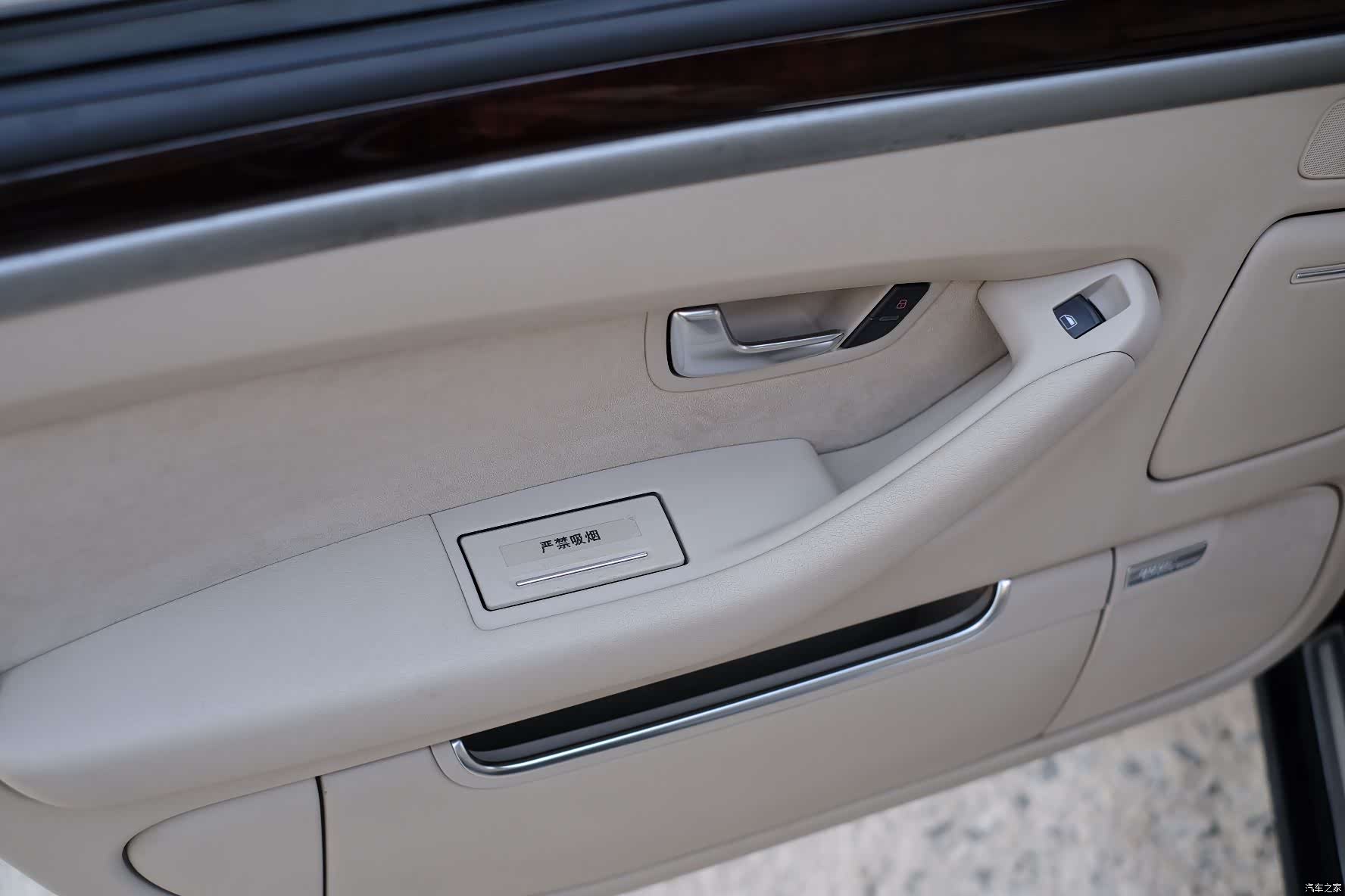 Audi A8L, 2009 58