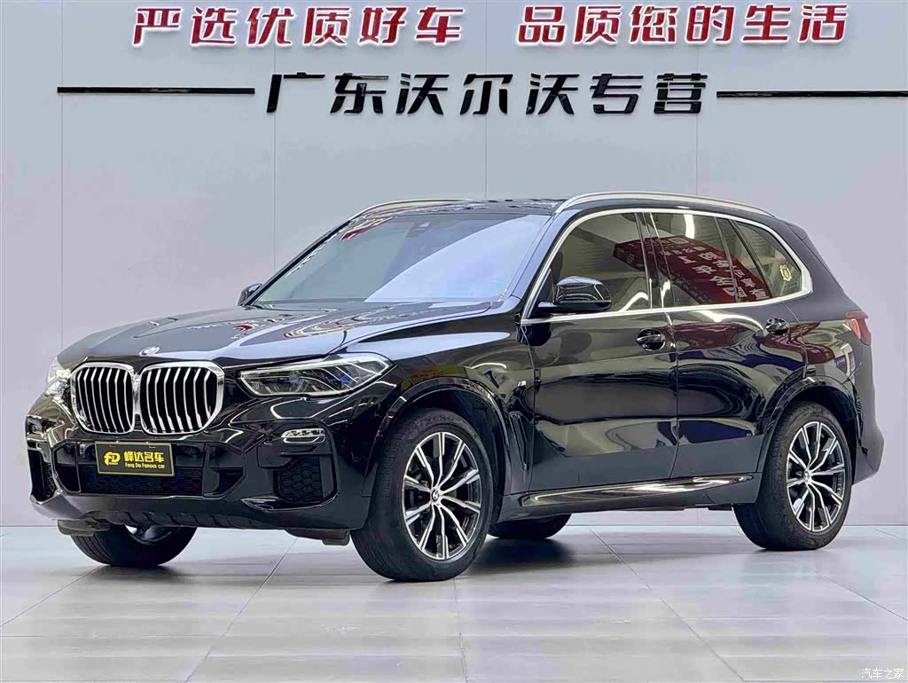 BMW X5, 2020 1