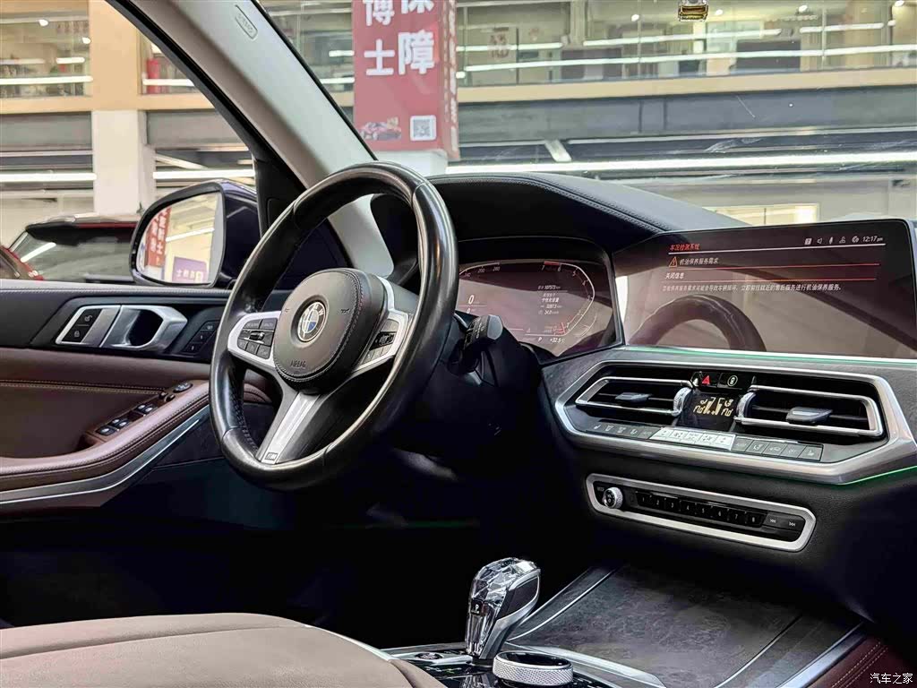 BMW X5, 2020 16