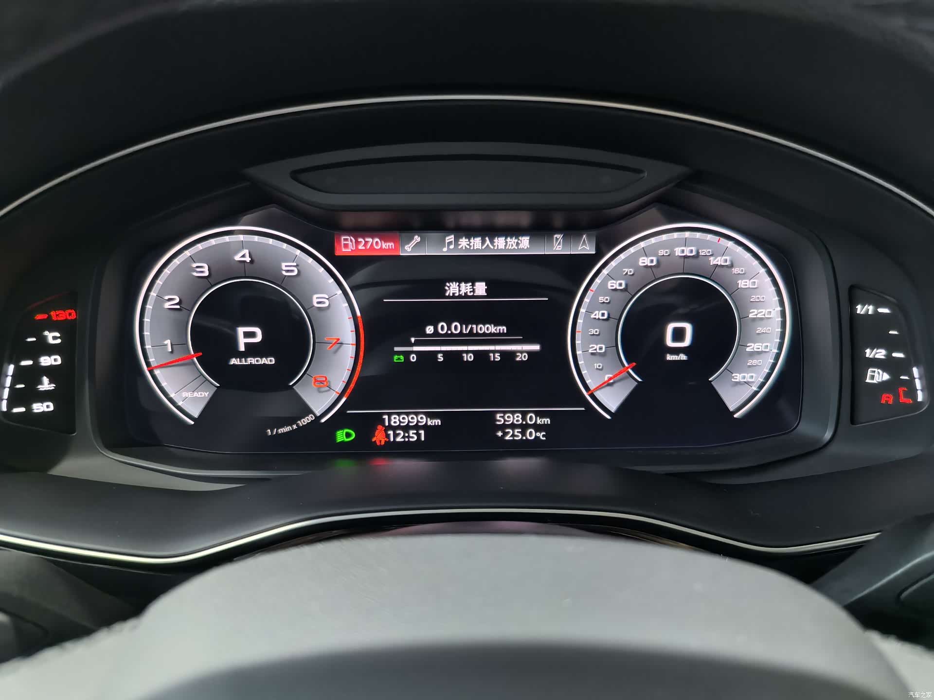Audi Q7, 2023 38