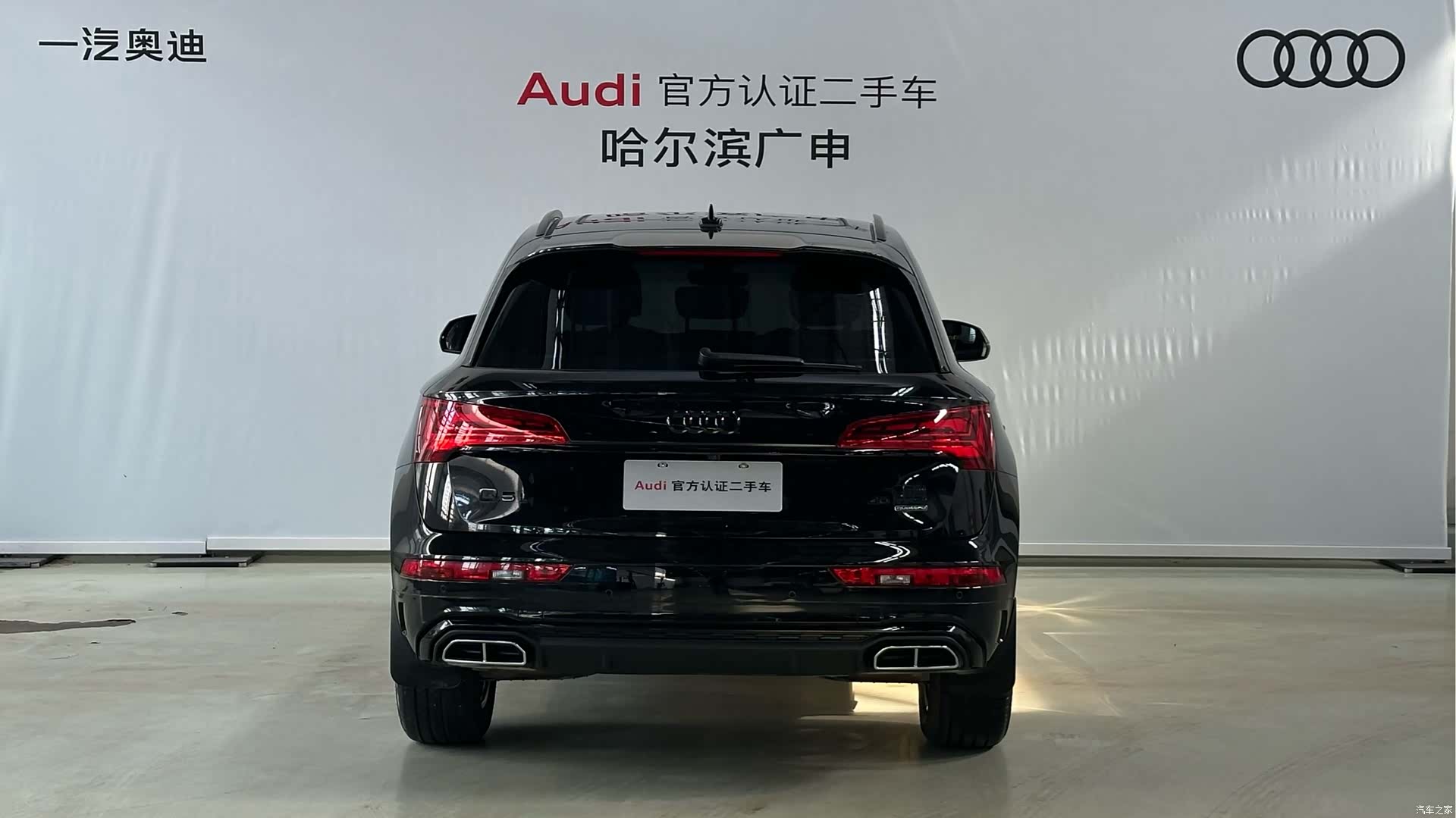 Audi Q5L, 2024 4