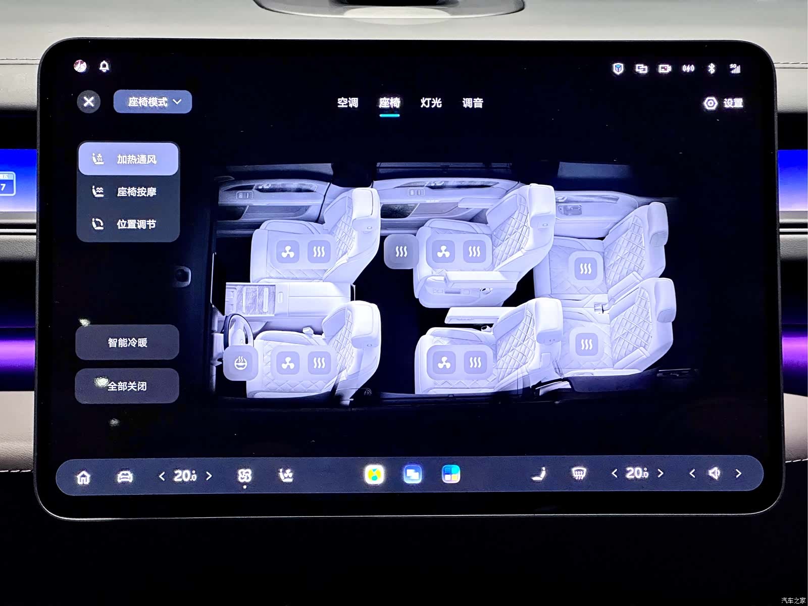 NIO ES8, 2026 25