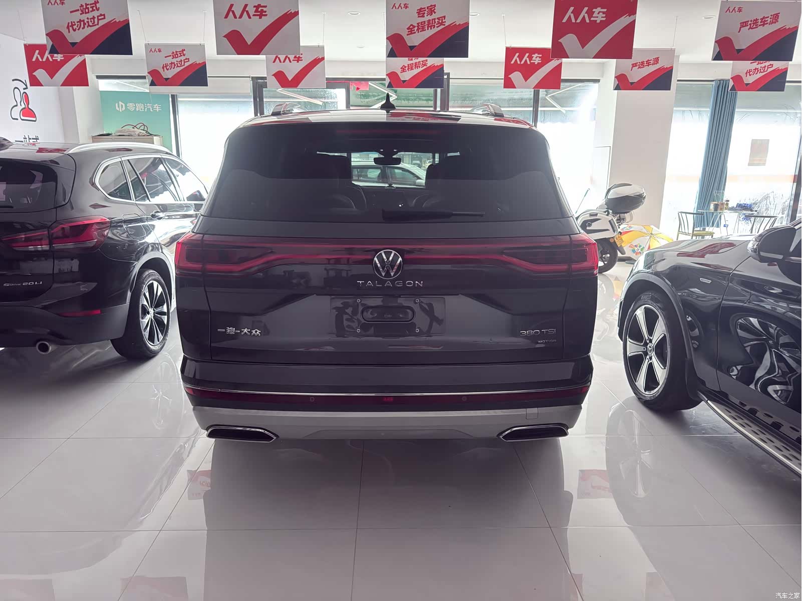 Volkswagen Talagon, 2022 9
