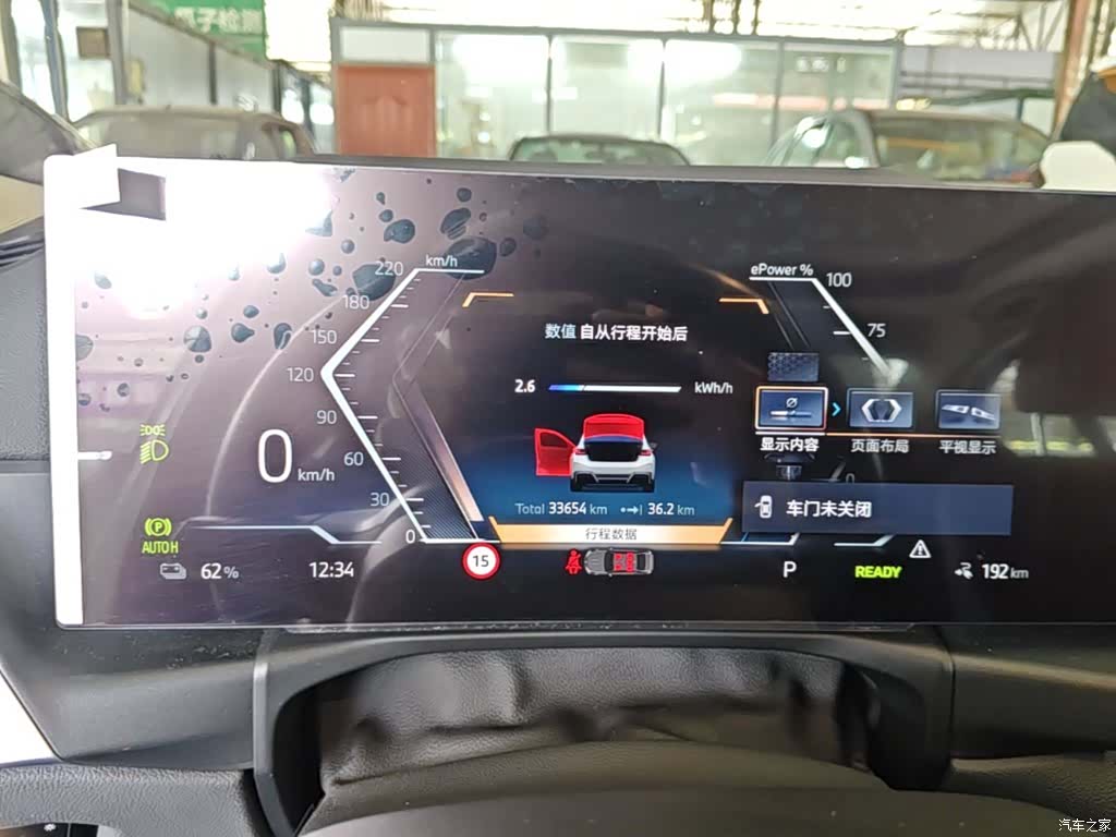 BMW i3, 2024 12